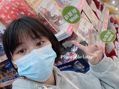 -TOYSRUS玩具反斗城(宁波和义大道店)