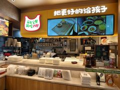 -西贝(虹口龙之梦店)