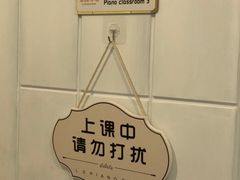 -乐尚音乐空间·钢琴·声乐·架子鼓(会展中心店)