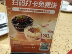 -山水时尚酒店(广州黄埔东路大沙东地铁站店)