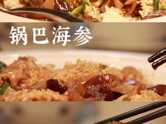 -飶香居(省博物馆店)