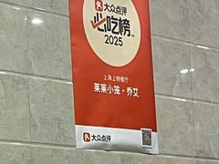 -莱莱小笼·乔艾