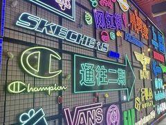 -首创奥特莱斯(北京店)