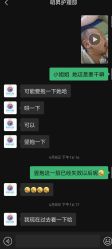 -明昇月子中心(番禺万达广场店)