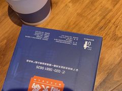 -楠火锅(广州总店)