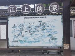 -新安江山水画廊风景区