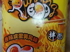 -盒马鲜生(莱蒙都会店)