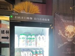-恐怖游戏(湖滨店)