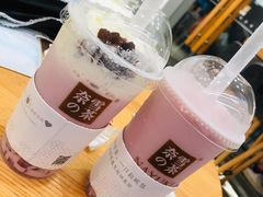 -奈雪的茶(石厦时代广场店)