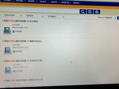 -金陵图书馆