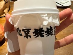 -姥姥家春饼店(八里庄店)