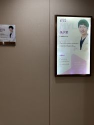 -厦门美莱整形美容医院