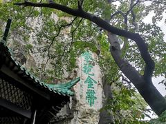 -桂林独秀峰王城景区