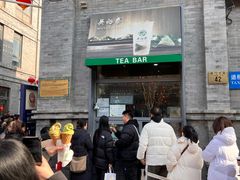 -吴裕泰茶莊(大栅栏店)