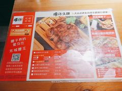 -腰子哥烤串(石佛营炫特店)