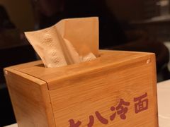 -七八冷面·延边朝鲜族美食(欢乐谷店)