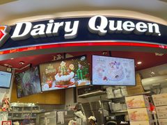 -DQ·蛋糕·冰淇淋(印象城店)