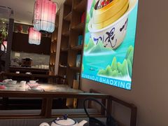 -寻宝记绍兴菜(状元店)