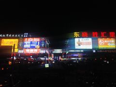 -东晓胜汇里(南洲北路店)