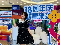 -红星美凯龙北京至尊MALL(东四环中路店)