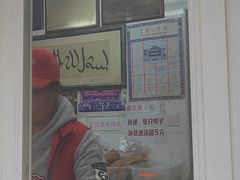 -清真·金宏兴鸭子店(明瓦廊店)