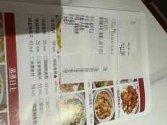 -红日饭店(裕隆三路店)