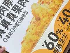 -乐凯撒披萨(蛇口花园城店)