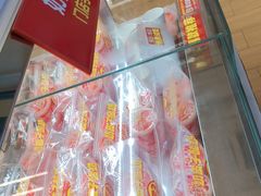 -味多美蛋糕(六里桥店)