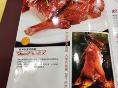 菜单-姚林轩