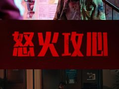 -中影国际影城(西溪印象城CINITYLED店)
