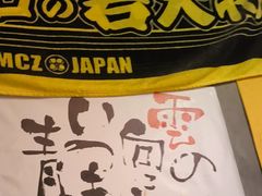 -白石の深夜食堂(宝龙店)