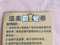 -SFC上影影城(新世界店)