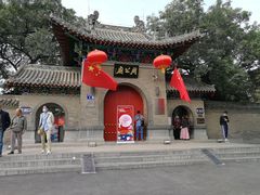 -洛阳周公庙博物馆