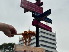 -清真盛志望麻酱酿皮铺