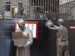 -均和墟历史街区-平和大押