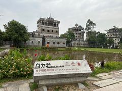 -赤坎·广东华侨国际旅游度假区