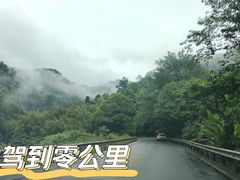-峨眉山风景名胜区