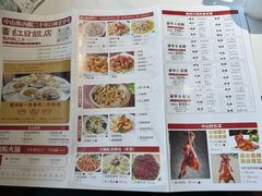 -红日饭店(裕隆三路店)