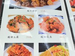 -津津食品店