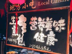 -夜市全日餐厅·洲际酒店(石家庄洲际酒店)