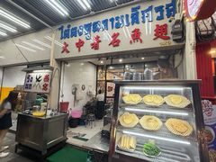 -大中鱼翅 Taitong Shark Fin