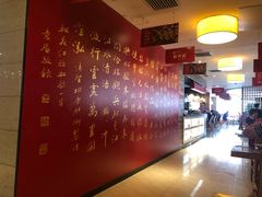 -新兴园饺子馆(河南街店)