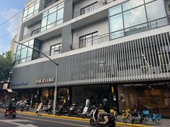 -Dal Cuore 达可芮冰淇淋(陕西北路店)