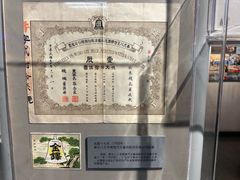 -沈阳金融博物馆