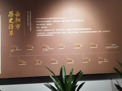 -岳阳市博物馆