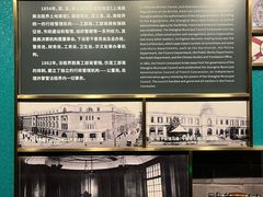 -上海市外滩历史纪念馆