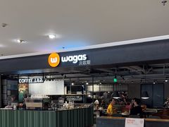 -Wagas沃歌斯(港汇恒隆广场店)
