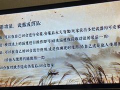 -屋有岛沉浸游戏旗舰店(中山公园店)