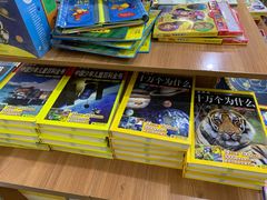 -新华书店(新街口旗舰店)
