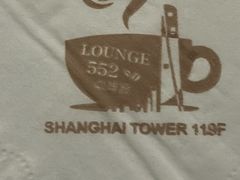-上海中心大厦